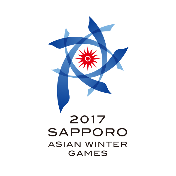 第8回アジア冬季競技大会（2017／札幌）