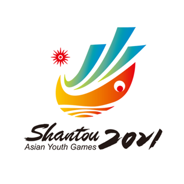 第3回アジアユースゲームズ（2022／シャントウ）※中止