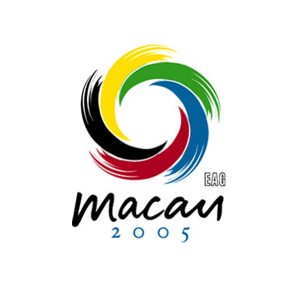 第4回東アジア競技大会（2005／マカオ）