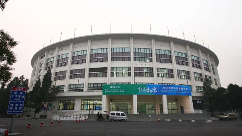 Beijing Workers' Gymnasium