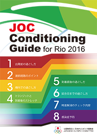 JOC Conditioning Guide for Rio 2016