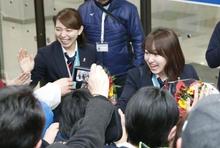 カーリング女子が地元凱旋 北海道・女満別空港で市民ら歓迎