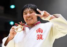 柔道、１７歳の素根が初出場優勝 全日本女子、冨田２位