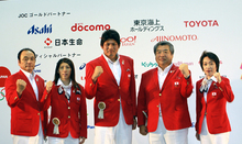 史上初、一般ファンが参加　ロンドンオリンピック日本代表選手団壮行会