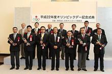 平成22年度オリンピックデー記念式典を開催 