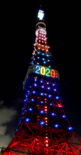 東京タワーで大晦日特別ライトアップを実施