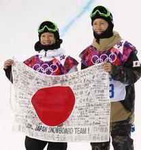 平野、平岡が日本勢初メダル ジャンプ高梨は４位