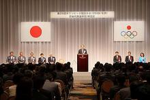 日本代表選手団解団式・JOCオリンピック特別賞表彰式を開催