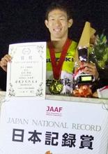 右代が日本新で男子十種５連覇 陸上の日本選手権混成競技