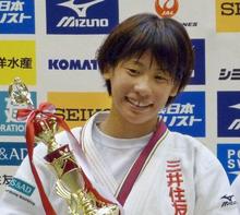柔道、世界女王の近藤が初優勝 全日本ジュニア選手権