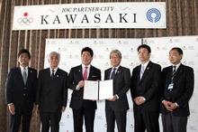 川崎市と「JOCパートナー都市協定」を締結　東京2020決定後では初