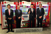 「JOCオリンピック選手強化支援プログラム with コカ・コーラ」がスタート！