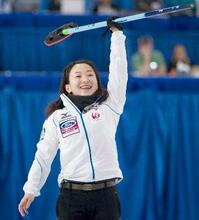 カーリング女子、日本が決勝進出 初のメダル確定、世界選手権