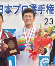 中川がスプリント４連覇 自転車の全プロ選手権
