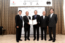 太田市と「JOCパートナー都市協定」を締結