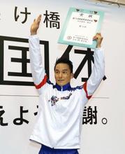 競泳の松田選手、晴れやかに引退 最後のレースも「３番」
