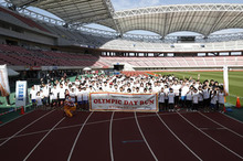 「2016オリンピックデーラン新潟大会」を開催 宮下純一さんら5名のオリンピアンが参加