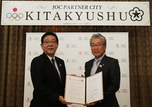 北九州市と「JOCパートナー都市協定」を締結