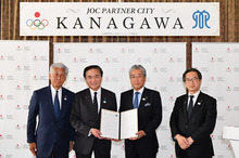 神奈川県と「JOCパートナー都市協定」を締結