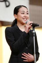 浅田真央さんを特別表彰 スケート連盟初、祝賀会