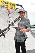 １５歳中村、東京五輪で「金」 新種目採用の自転車ＢＭＸで