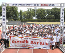 「2017オリンピックデーランおおた大会」を開催 大林素子さん、小塚崇彦さんら6名のオリンピアンが参加