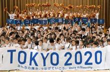 五輪マスコットの公募開始 ２０年東京大会