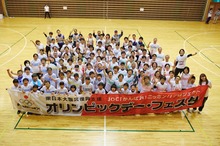 澤野大地さん、三宮恵利子さんらが参加　「オリンピックデー・フェスタ in 大槌」を開催