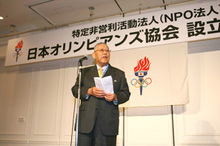 NPO法人日本オリンピアンズ協会設立記念祝賀会、開催される。