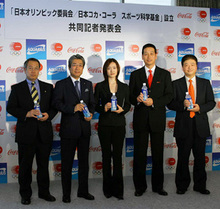 JOCと日本コカ・コーラが「アクエリアス基金」を設立