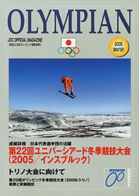 cover2004 冬号