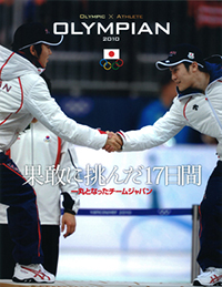 cover2010