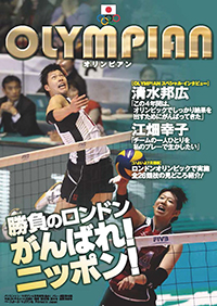 cover2011_volleyball