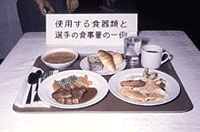 日本が提供した食事はメダルに値するとの評価を得た。
