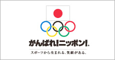 震災復興支援プロジェクト
