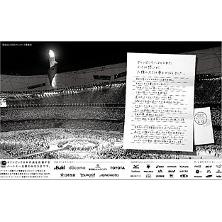 読売新聞 2009.7.17