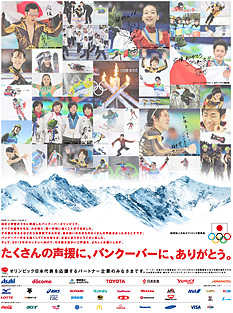 読売新聞 2010.3.2