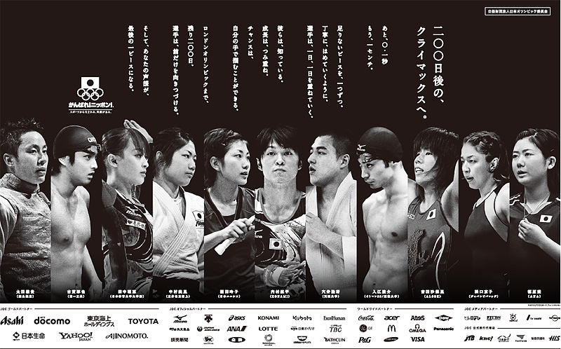 読売新聞 2012.1.9