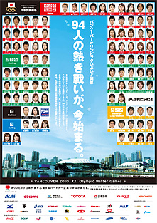 読売新聞 2010.2.13