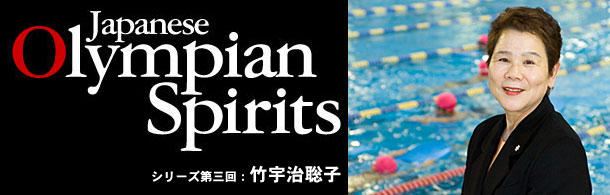 Japanese Olympian Spirits