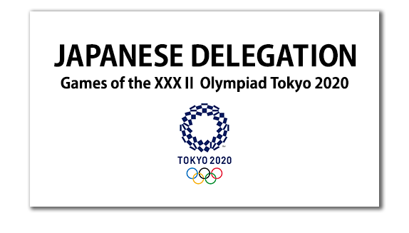 Games of the XXXⅡ Olympiad Tokyo 2020 JAPANESE DELEGATION