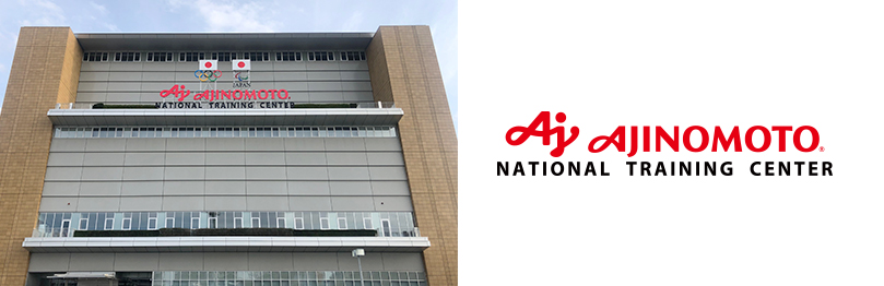 AJINOMOTO NATIONAL TRAINING CENTER