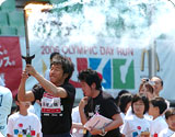 Olympic Day Run in Osaka