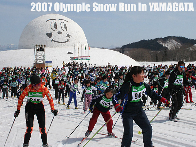 オリンピック　スノーラン山形大会