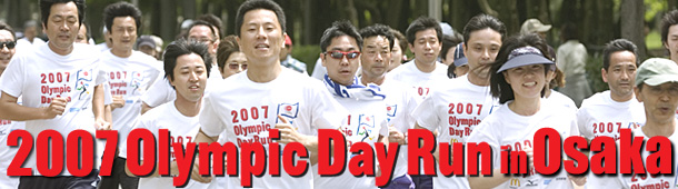 2007Olympic Day Run in Osaka