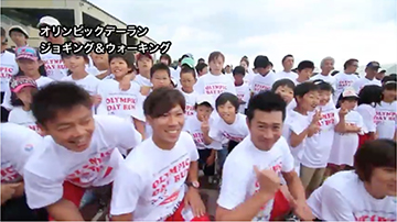Olympic Day Run in Shibetsu (Sep.9, 2012)