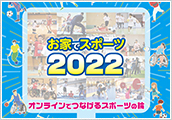 2021年