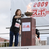 吉田沙保里さん（レスリング／アテネ、北京オリンピック出場 金メダル）によって“スポーツ祭りの火”が点火されました。