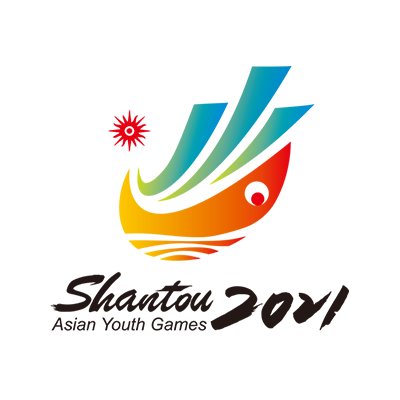 第3回アジアユースゲームズ（2022/シャントウ）