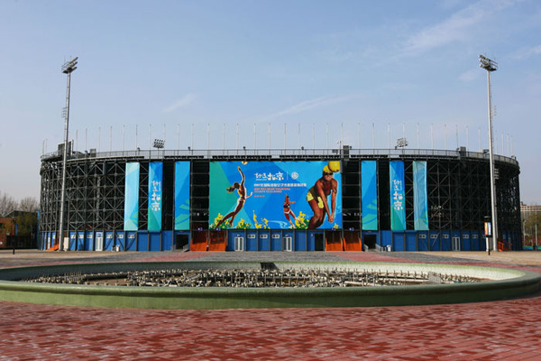 北京オリンピック2008 競技会場 Chaoyang Park Beach Volleyball Ground JOC